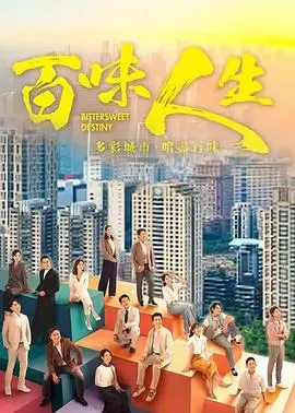 长安马场