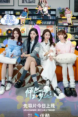 星穹歌会
